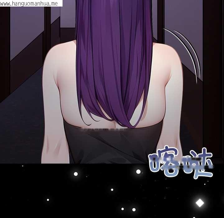 韩国漫画偿不尽的债韩漫_偿不尽的债-第8话在线免费阅读-韩国漫画-第129张图片