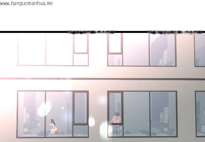 韩国漫画与初恋的意外同居韩漫_与初恋的意外同居-第46话在线免费阅读-韩国漫画-第1张图片