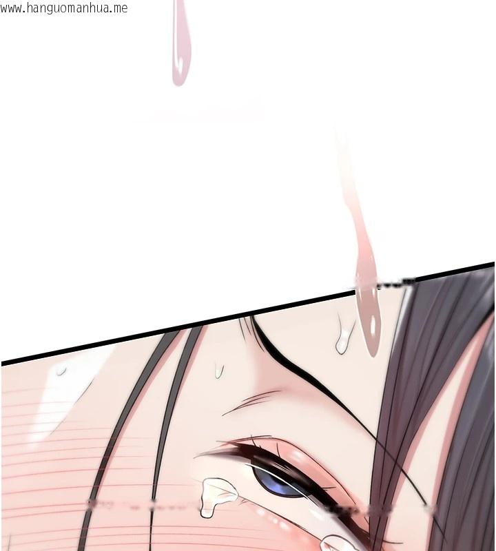 韩国漫画诅咒性转物语韩漫_诅咒性转物语-第1话-睡醒变成发春女在线免费阅读-韩国漫画-第307张图片