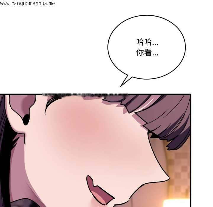 韩国漫画当狗不丢人韩漫_当狗不丢人-第36话在线免费阅读-韩国漫画-第50张图片