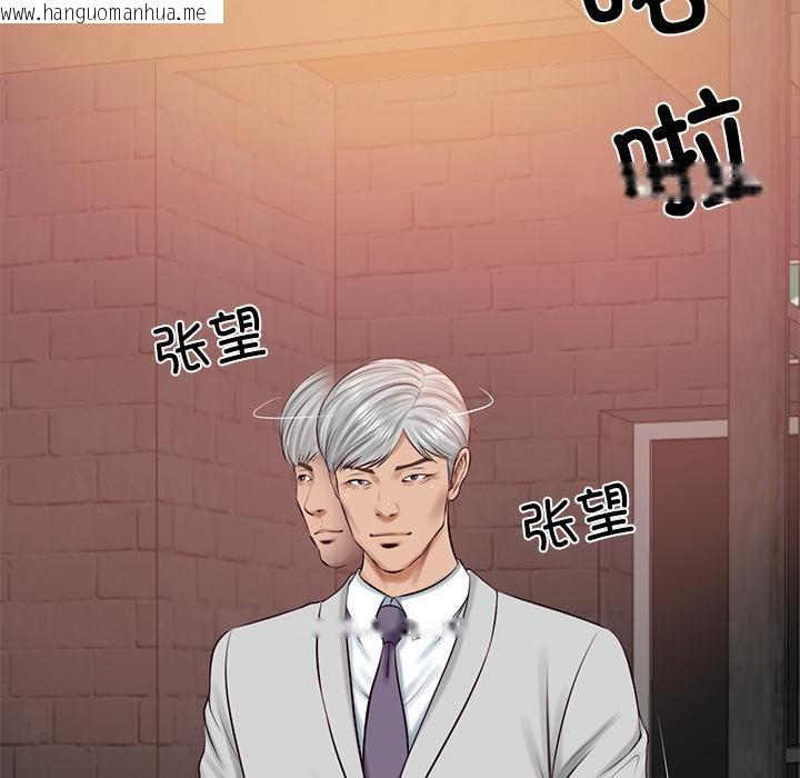 韩国漫画财阀家的女婿韩漫_财阀家的女婿-第59话在线免费阅读-韩国漫画-第164张图片