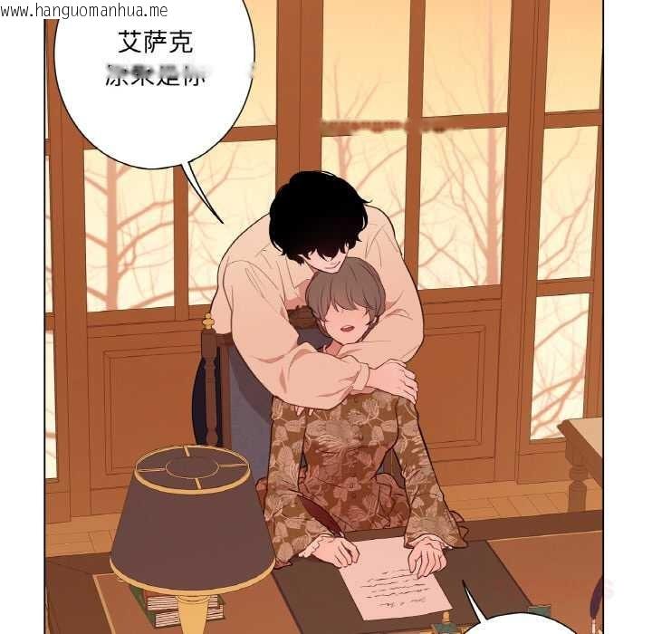 韩国漫画吉赛儿之血韩漫_吉赛儿之血-第29话在线免费阅读-韩国漫画-第62张图片