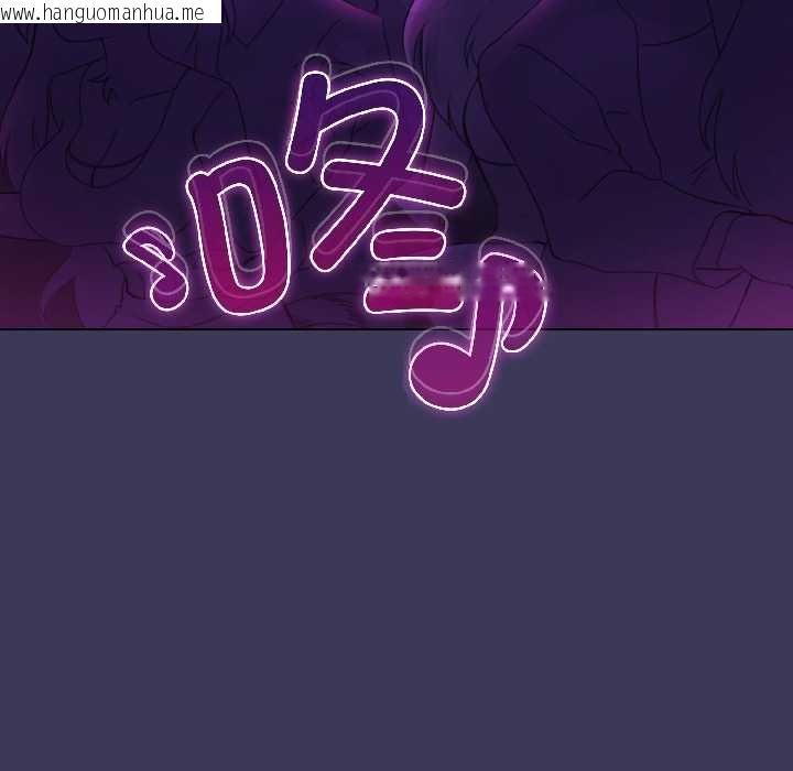 韩国漫画野兽的王国/野兽的乐章韩漫_野兽的王国/野兽的乐章-第1话在线免费阅读-韩国漫画-第90张图片