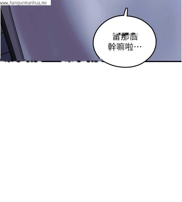 韩国漫画垃圾堆捡到宠物系萌妹韩漫_垃圾堆捡到宠物系萌妹-第28话-我女儿就交给你了在线免费阅读-韩国漫画-第183张图片
