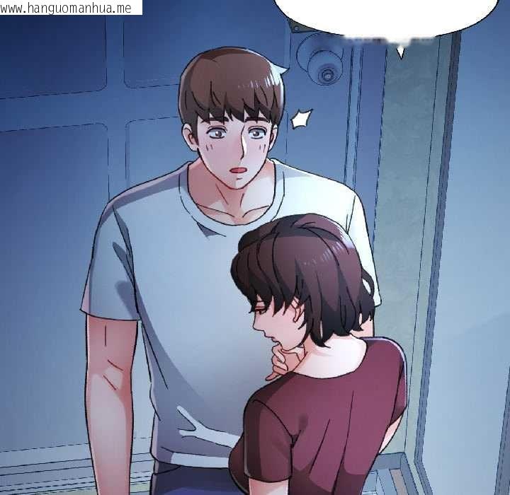 韩国漫画脱轨关系韩漫_脱轨关系-第83话在线免费阅读-韩国漫画-第52张图片