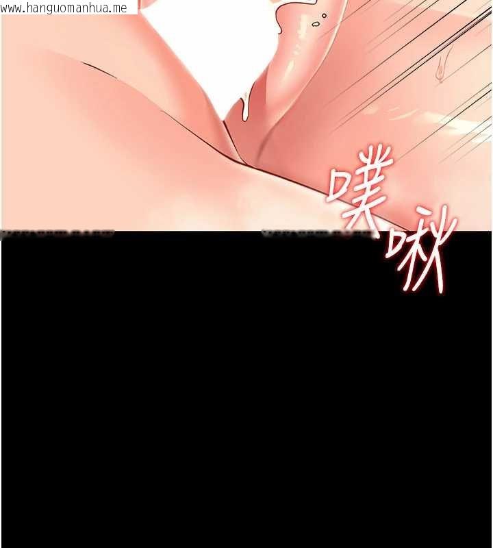 韩国漫画幼惑韩漫_幼惑-第5话-妈妈，妳里面好紧…!在线免费阅读-韩国漫画-第5张图片