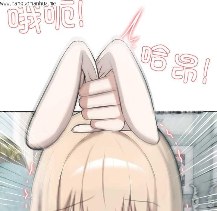 韩国漫画异世界骑士团长韩漫_异世界骑士团长-第46话在线免费阅读-韩国漫画-第7张图片