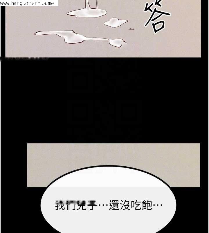 韩国漫画继母与继姐韩漫_继母与继姐-第100话-想「喂饱」儿子的母亲在线免费阅读-韩国漫画-第152张图片