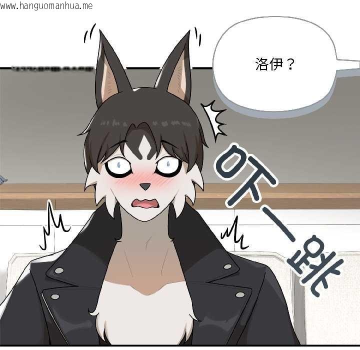 韩国漫画野兽的王国/野兽的乐章韩漫_野兽的王国/野兽的乐章-第2话在线免费阅读-韩国漫画-第73张图片