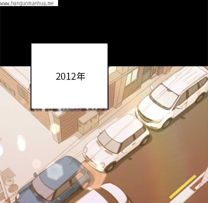 韩国漫画交易以外/成为房地产大亨的我韩漫_交易以外/成为房地产大亨的我-第1话在线免费阅读-韩国漫画-第216张图片