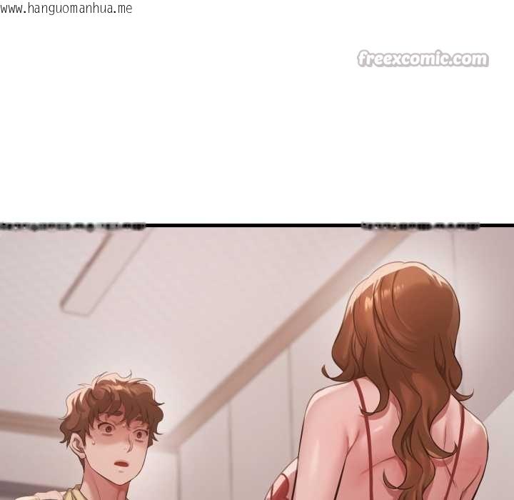 韩国漫画想要拥有她/渴望占有她韩漫_想要拥有她/渴望占有她-第92话在线免费阅读-韩国漫画-第123张图片