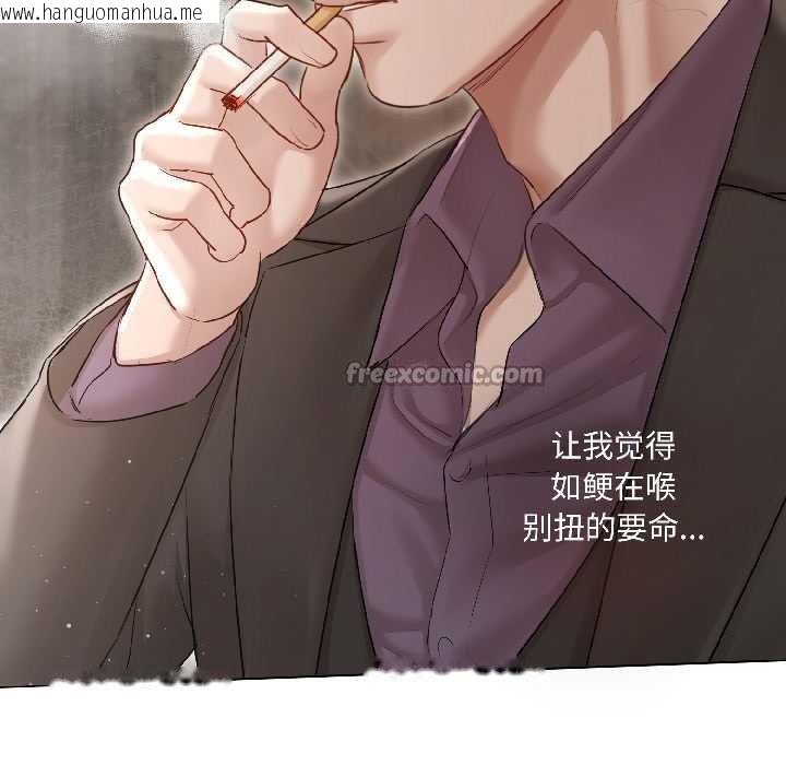 韩国漫画契约的代价/要命的契约韩漫_契约的代价/要命的契约-第7话在线免费阅读-韩国漫画-第112张图片