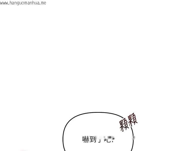 韩国漫画玩转学姐韩漫_玩转学姐-第90话-使出调教姿势加入混战在线免费阅读-韩国漫画-第137张图片