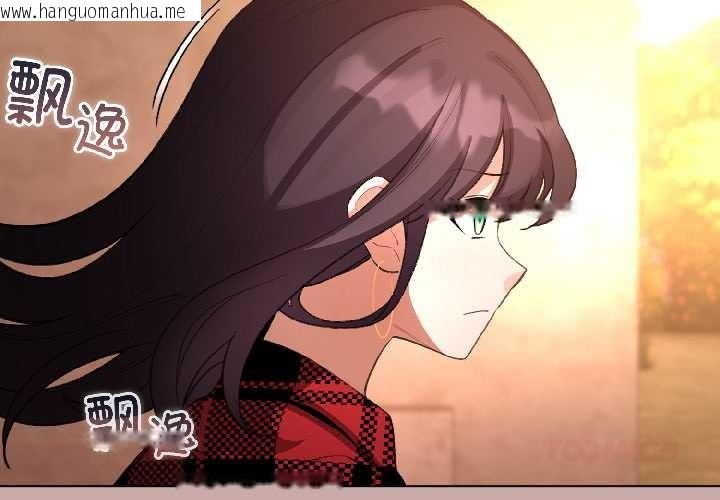 韩国漫画配角的生存任务韩漫_配角的生存任务-第45话在线免费阅读-韩国漫画-第3张图片