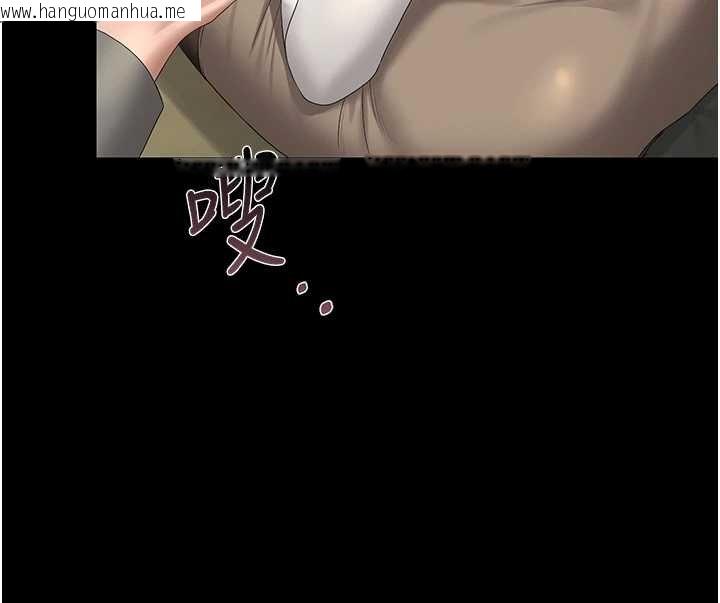 韩国漫画猎艳管理员韩漫_猎艳管理员-第20话-藏在丝袜下的诱人嫩鲍在线免费阅读-韩国漫画-第44张图片