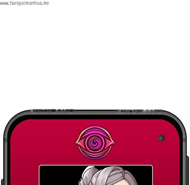 韩国漫画催眠手机韩漫_催眠手机-第49话在线免费阅读-韩国漫画-第148张图片