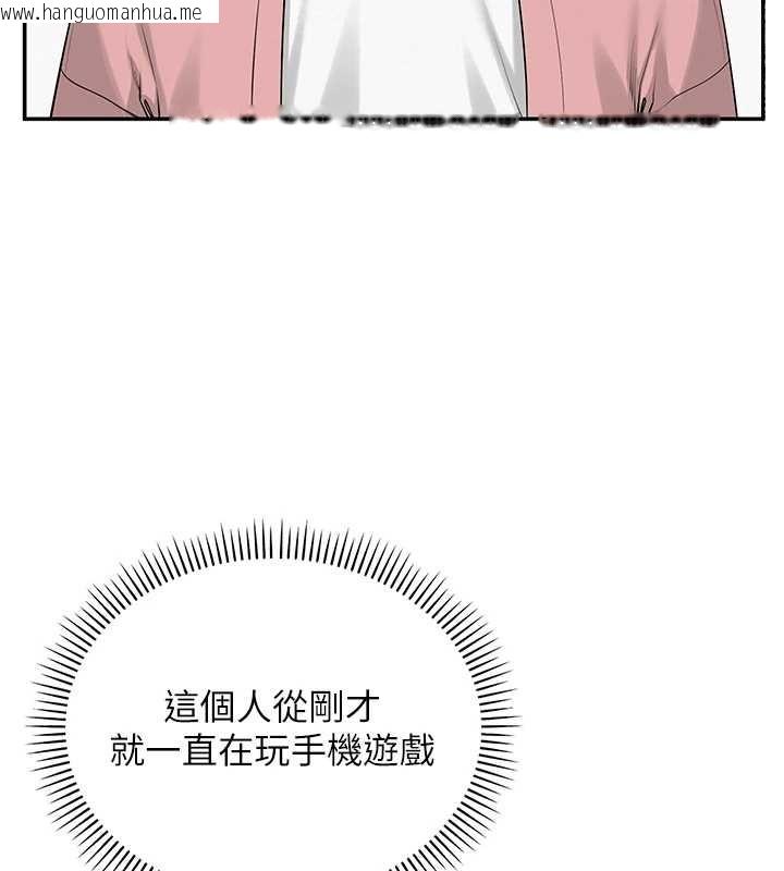 韩国漫画校园成人礼韩漫_校园成人礼-第16话-学姐，妳在勾引我吗?在线免费阅读-韩国漫画-第5张图片