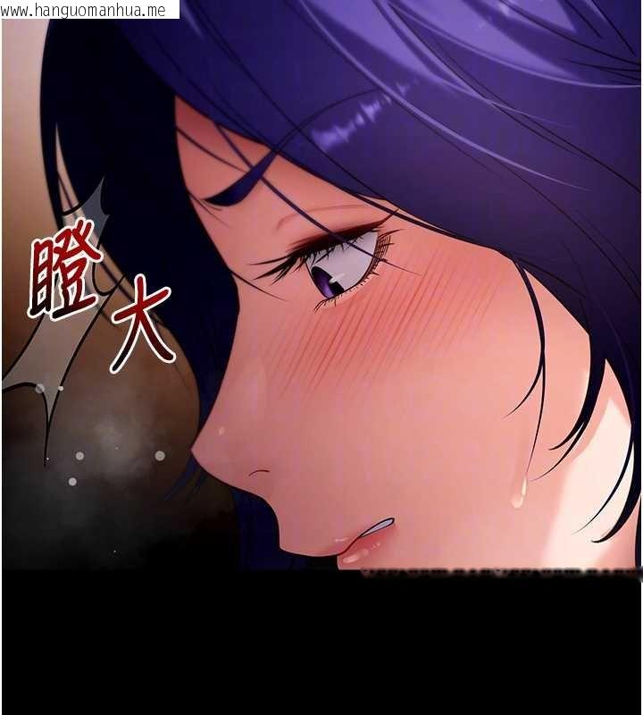 韩国漫画拜脱拜脱App韩漫_拜脱拜脱App-第43话-煞不住车了，帮忙一下?在线免费阅读-韩国漫画-第111张图片