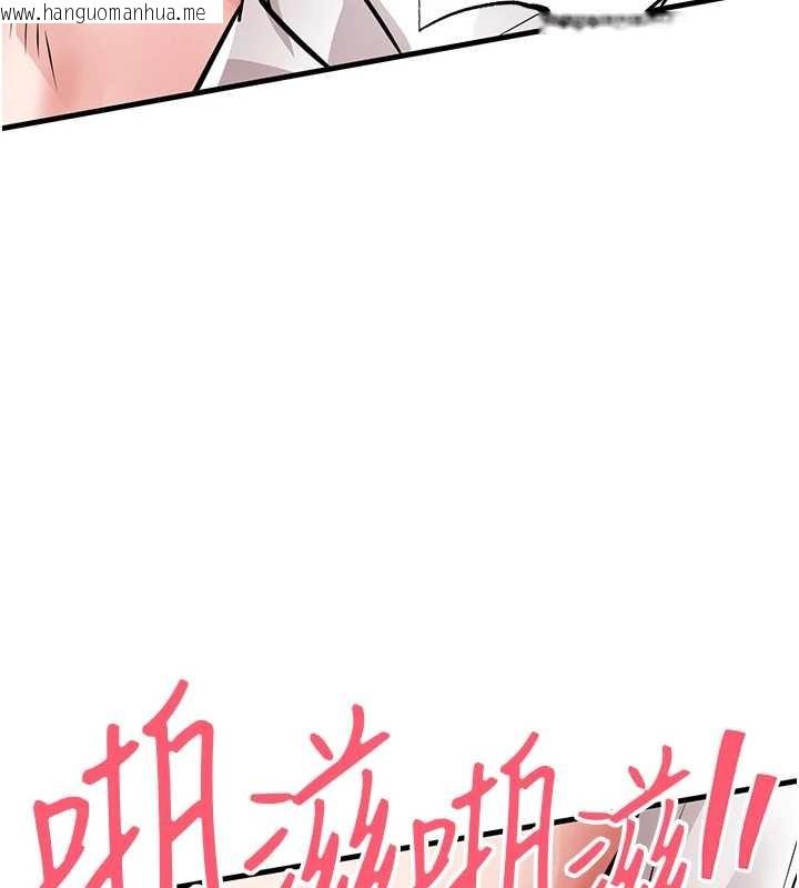 韩国漫画衣锦还乡韩漫_衣锦还乡-第26话-反正妳老公也没办法内射在线免费阅读-韩国漫画-第174张图片