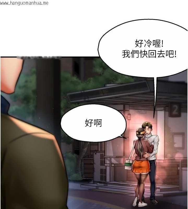 韩国漫画痒乐多阿姨韩漫_痒乐多阿姨-第87话-宣睿的选择在线免费阅读-韩国漫画-第121张图片