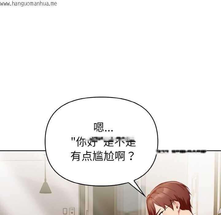 韩国漫画欲演越烈/捕捉美少女韩漫_欲演越烈/捕捉美少女-第19话在线免费阅读-韩国漫画-第107张图片