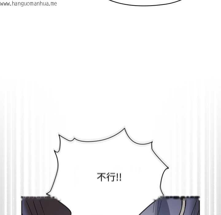 韩国漫画耳边的初恋鬼神韩漫_耳边的初恋鬼神-第8话在线免费阅读-韩国漫画-第110张图片