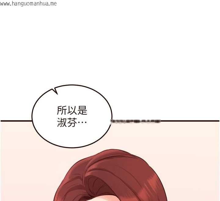 韩国漫画熟女自助餐韩漫_熟女自助餐-第68话-婆婆喜欢我这款的在线免费阅读-韩国漫画-第25张图片