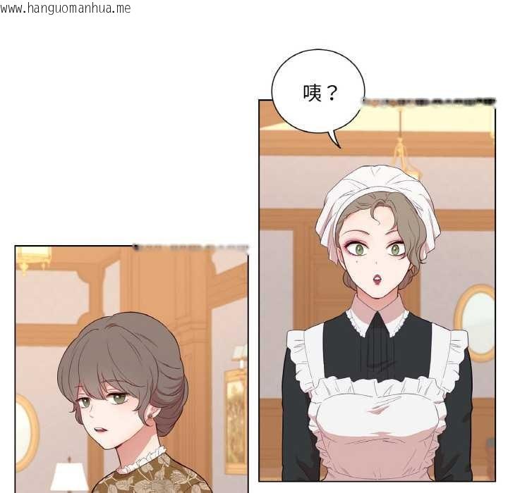 韩国漫画吉赛儿之血韩漫_吉赛儿之血-第29话在线免费阅读-韩国漫画-第76张图片