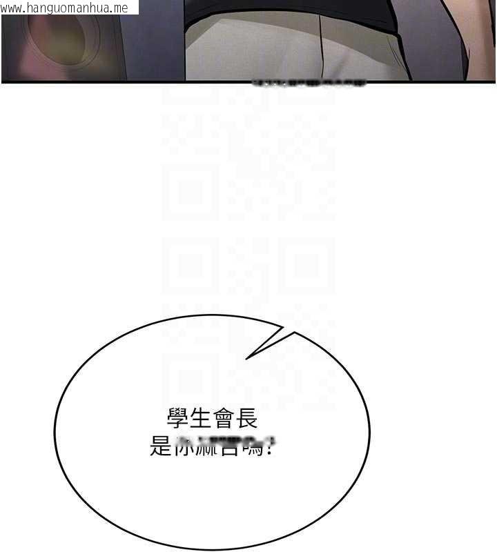 韩国漫画新生老司机韩漫_新生老司机-第12话-学生会长的真心告白在线免费阅读-韩国漫画-第78张图片