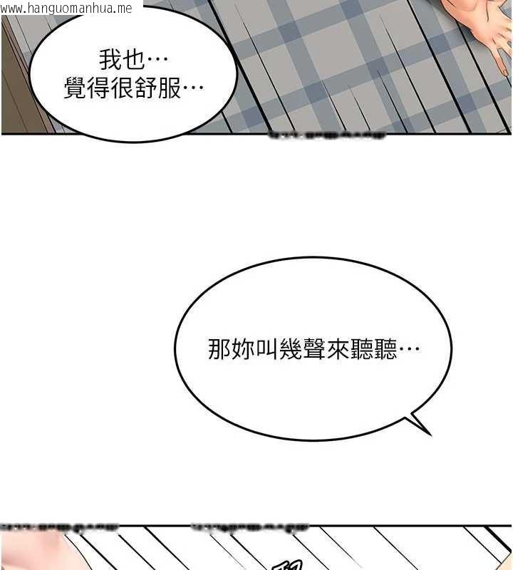 韩国漫画顶加套房的春天韩漫_顶加套房的春天-第48话-叮咚!我来吃阿姨了~在线免费阅读-韩国漫画-第59张图片