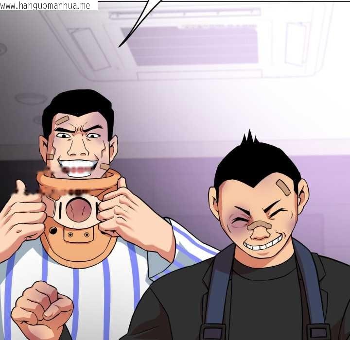 韩国漫画黑帮千金养成记/刺龙刺凤的女友韩漫_黑帮千金养成记/刺龙刺凤的女友-第6话在线免费阅读-韩国漫画-第264张图片