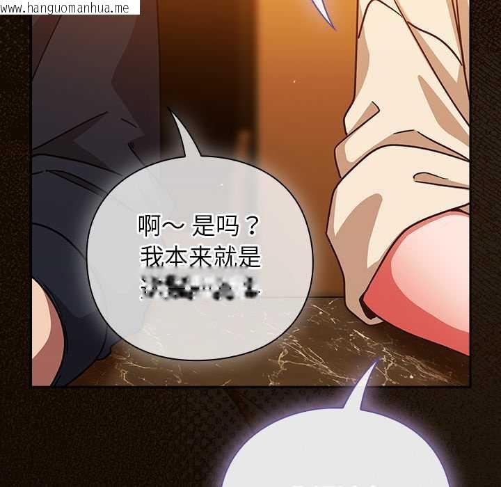 韩国漫画摸鱼生存指南/上班不要太认真韩漫_摸鱼生存指南/上班不要太认真-第27话在线免费阅读-韩国漫画-第53张图片