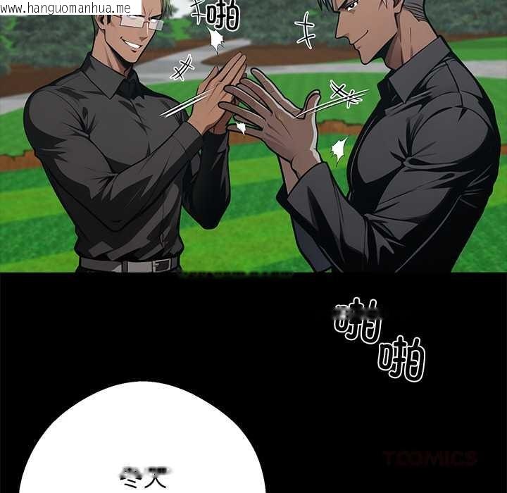 韩国漫画黑道X上班族/我身体里的那个家伙韩漫_黑道X上班族/我身体里的那个家伙-第39话在线免费阅读-韩国漫画-第148张图片