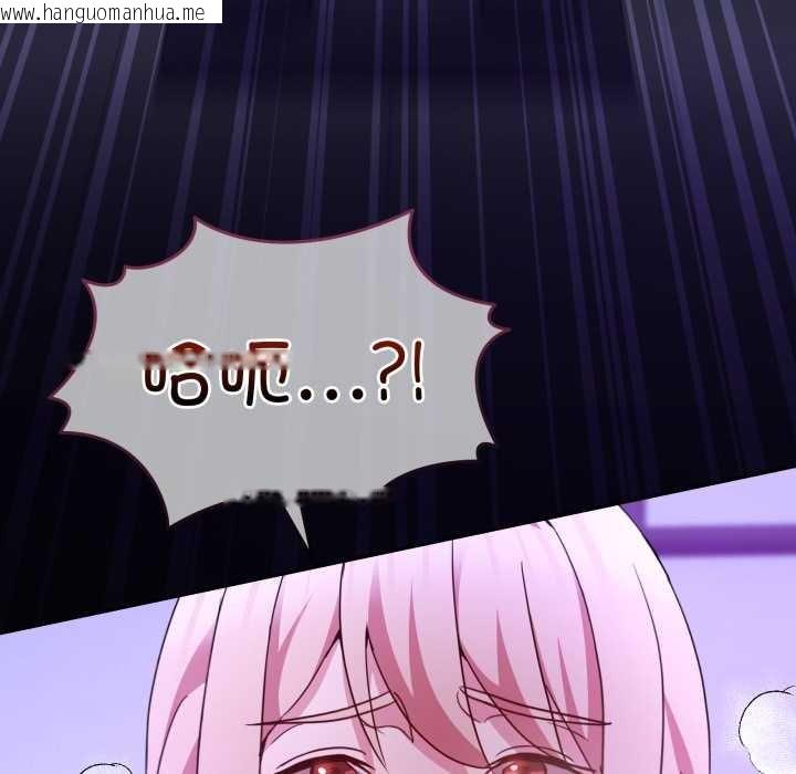 韩国漫画男人止步韩漫_男人止步-第35话在线免费阅读-韩国漫画-第81张图片