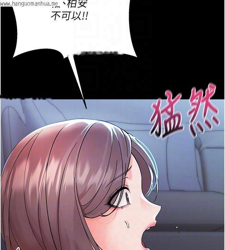 韩国漫画幼惑韩漫_幼惑-第3话-我帮新妈妈洗澡了在线免费阅读-韩国漫画-第35张图片