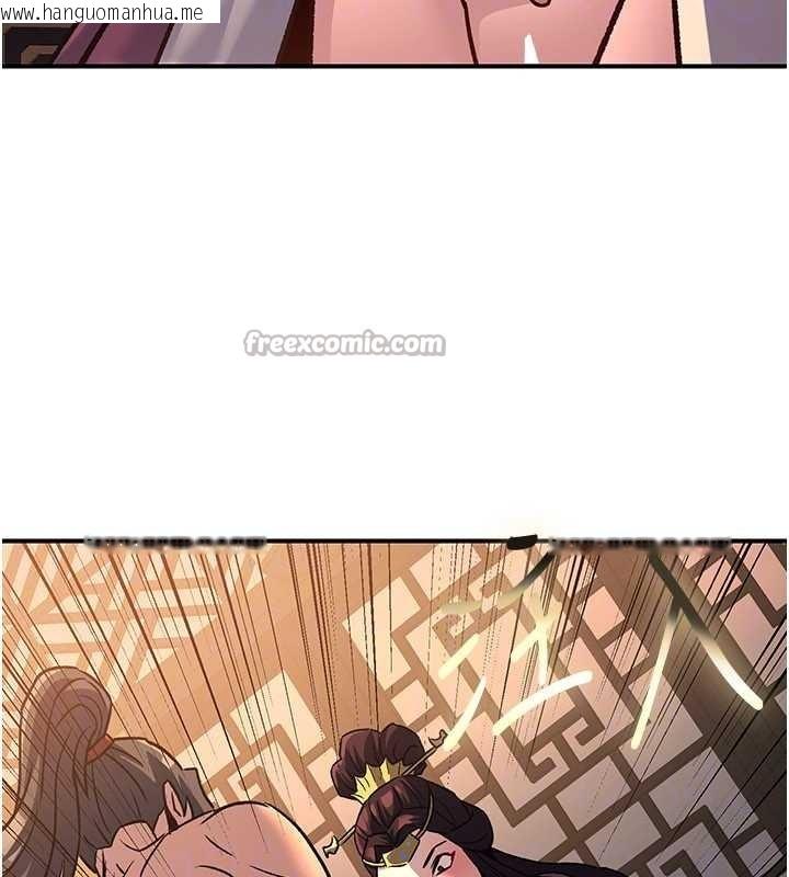 韩国漫画炼欲:色魔再临韩漫_炼欲:色魔再临-第22话-原来这就是闺房之乐在线免费阅读-韩国漫画-第140张图片