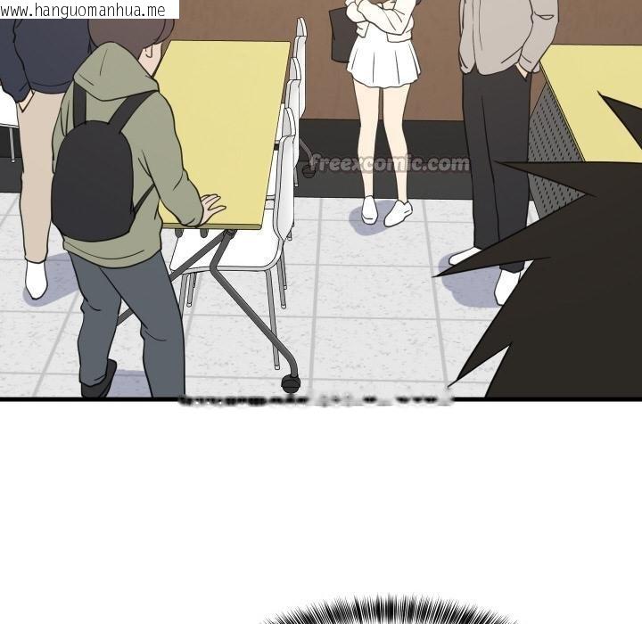 韩国漫画难缠姐妹偏要和我同居韩漫_难缠姐妹偏要和我同居-第73话在线免费阅读-韩国漫画-第14张图片