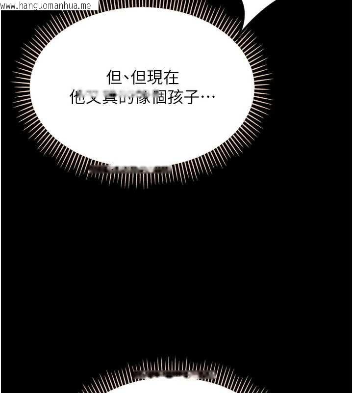 韩国漫画幼惑韩漫_幼惑-第4话-拒绝不了他的侵犯在线免费阅读-韩国漫画-第105张图片