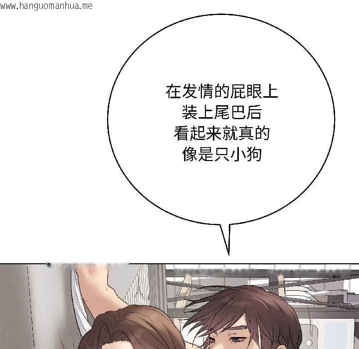 韩国漫画最后的冲刺韩漫_最后的冲刺-第40话在线免费阅读-韩国漫画-第31张图片