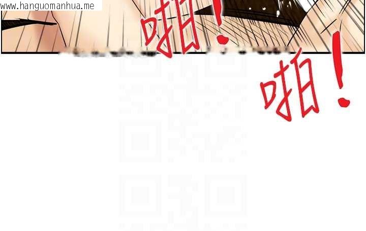 韩国漫画情欲宝鉴韩漫_情欲宝鉴-第11话-成为妈妈桑的性奴在线免费阅读-韩国漫画-第77张图片