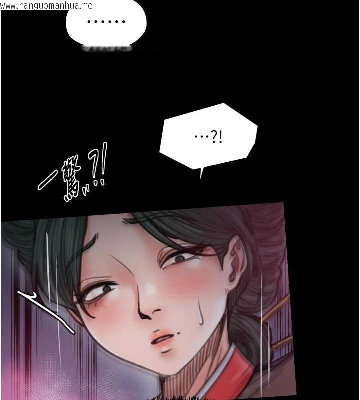 韩国漫画最强家丁韩漫_最强家丁-第66话-一切由我结束在线免费阅读-韩国漫画-第142张图片