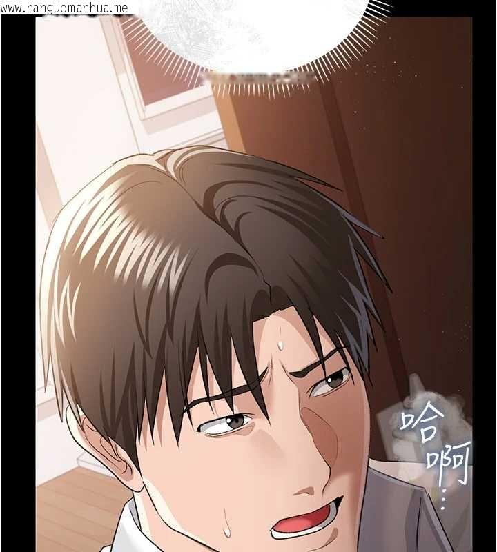 韩国漫画借妻条约韩漫_借妻条约-第26话-你老婆干起来一定很正点在线免费阅读-韩国漫画-第190张图片