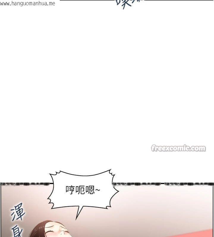 韩国漫画情欲宝鉴韩漫_情欲宝鉴-第10话-按摩店的妈妈桑在线免费阅读-韩国漫画-第117张图片