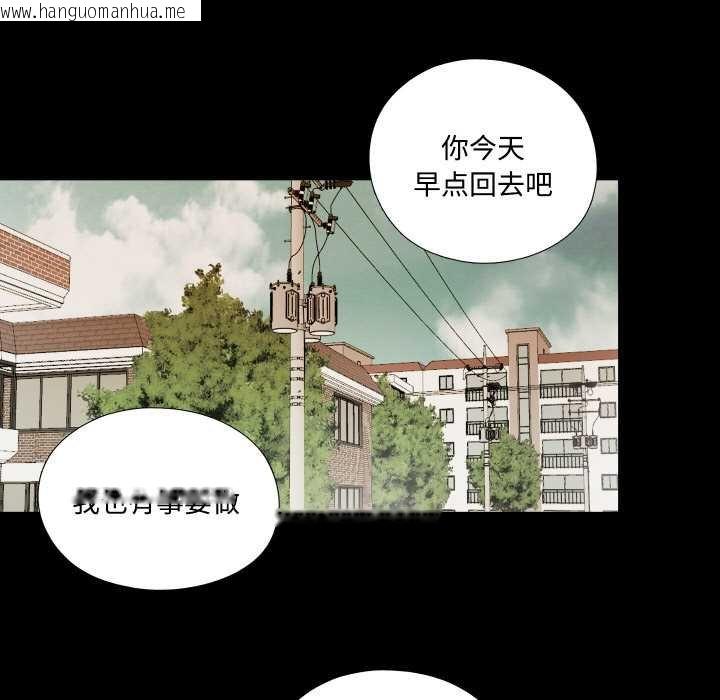 韩国漫画无法上色的关系/爱上弟子韩漫_无法上色的关系/爱上弟子-第4话在线免费阅读-韩国漫画-第47张图片