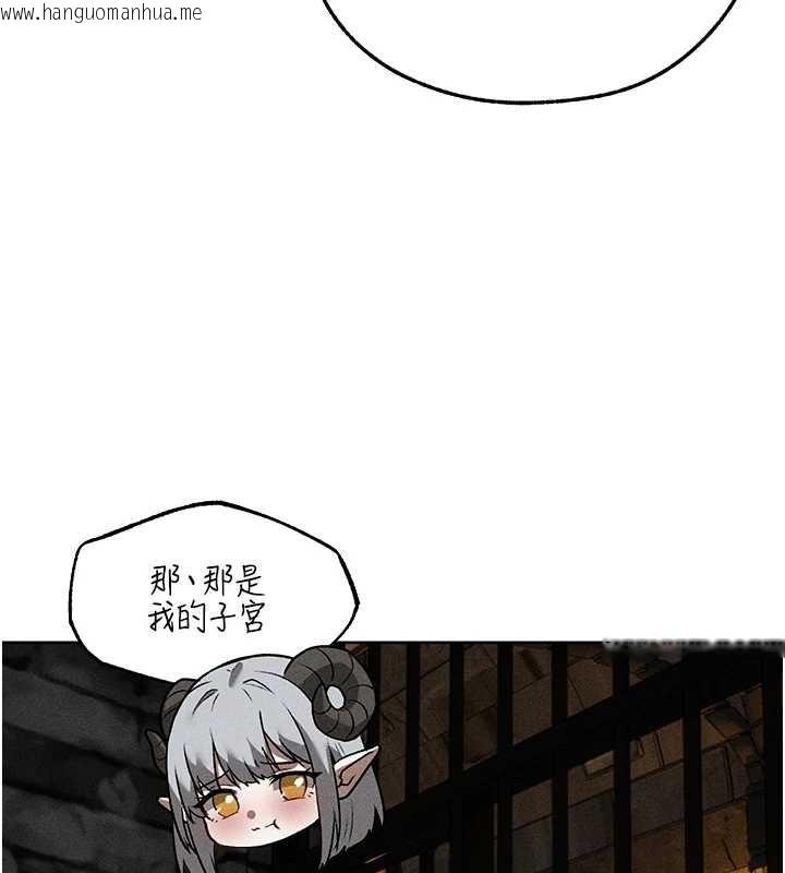 韩国漫画人妻猎人韩漫_人妻猎人-第106话-魅魔攻略法打完收工!在线免费阅读-韩国漫画-第138张图片