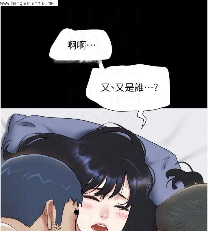 韩国漫画韶恩韩漫_韶恩-第77话-禁欲承诺在线免费阅读-韩国漫画-第148张图片