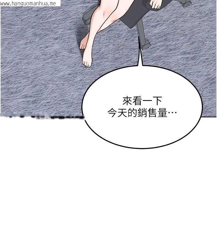 韩国漫画熟女交换计划韩漫_熟女交换计划-第49话-可优阿姨的泳衣诱惑在线免费阅读-韩国漫画-第165张图片