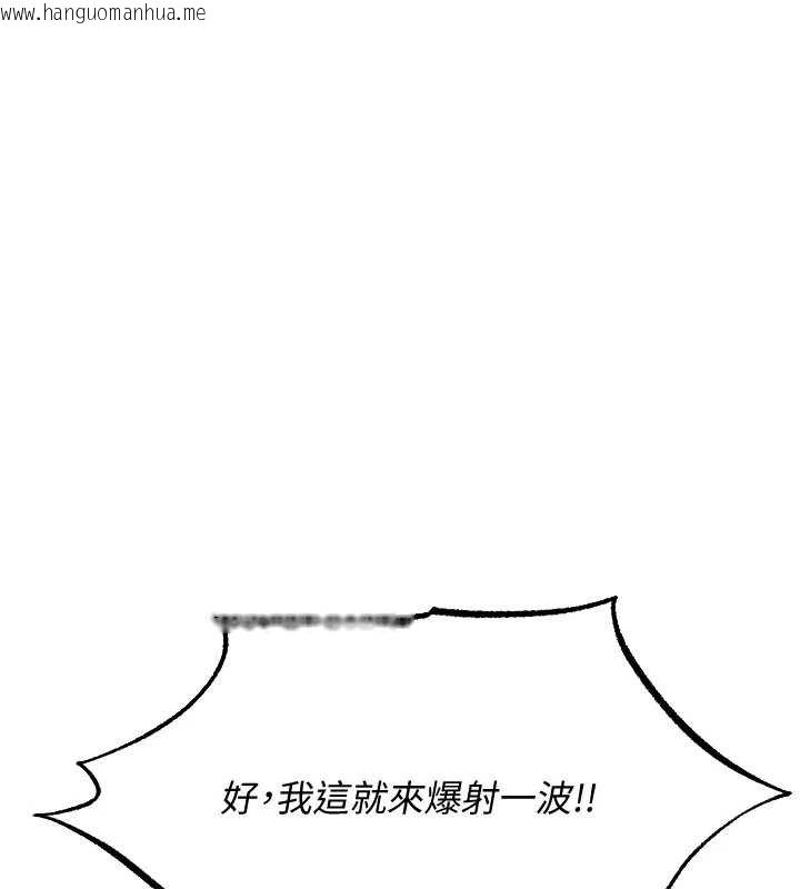 韩国漫画人妻猎人韩漫_人妻猎人-第107话-进攻多人多汁魅魔塔在线免费阅读-韩国漫画-第10张图片