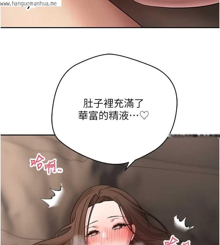 韩国漫画币转人生韩漫_币转人生-第50话-我们只是贪图对方的肉体在线免费阅读-韩国漫画-第46张图片