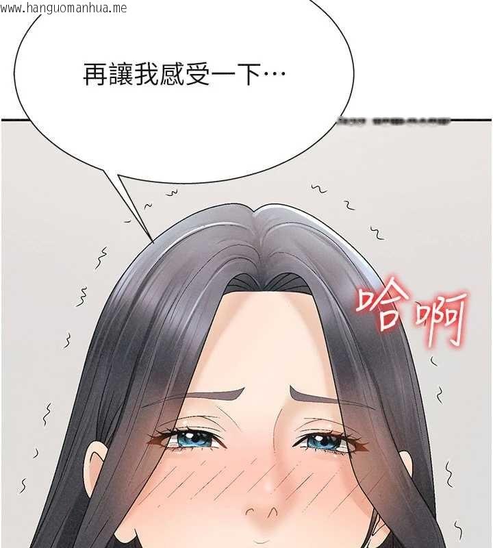韩国漫画肉体审判韩漫_肉体审判-第32话-原来你觉得我很可口在线免费阅读-韩国漫画-第7张图片